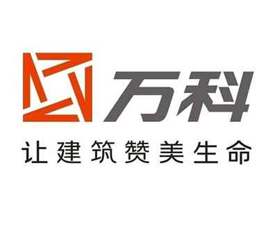 萬科房地產